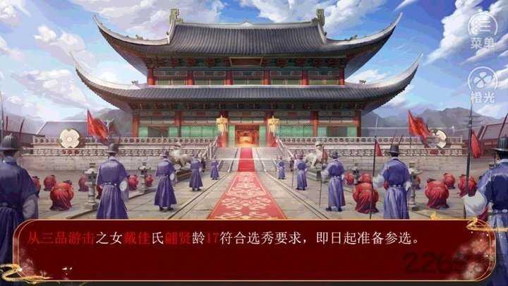 香妃链破解版金手指