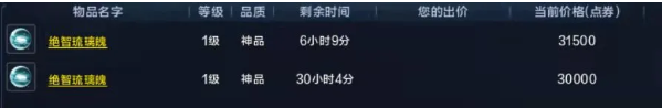 天涯明月刀手游绝智琉璃魄如何获取?天涯明月刀手游绝智琉璃魄获取方法截图