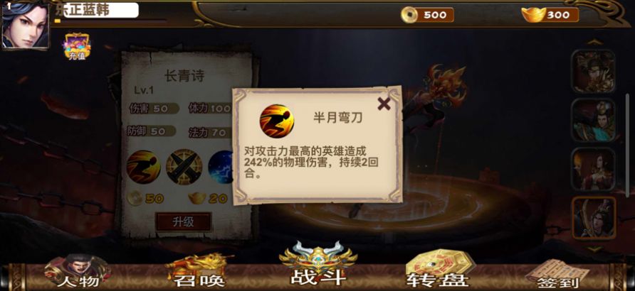狂风倍攻版手游正版图片1