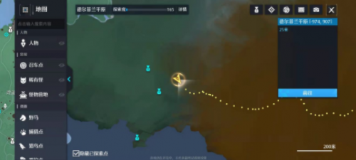 诺亚之心野外采集点在哪里 诺亚之心野外采集点具体位置介绍