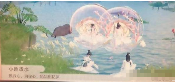 梦幻新诛仙情缘点滴怎么触发?梦幻新诛仙情缘点滴触发攻略截图