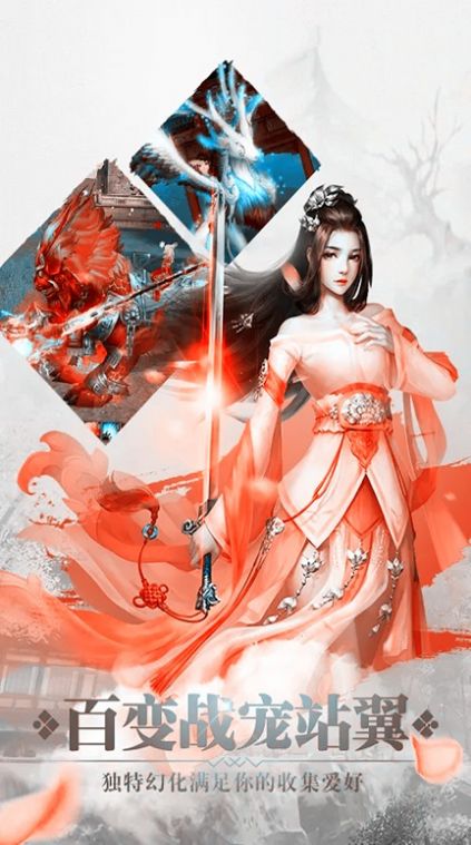 乱世江湖游天下手游最新版图片1
