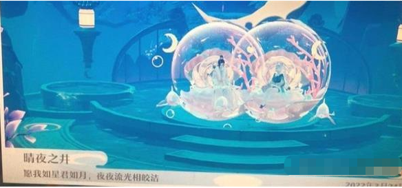 梦幻新诛仙情缘点滴怎么触发?梦幻新诛仙情缘点滴触发攻略