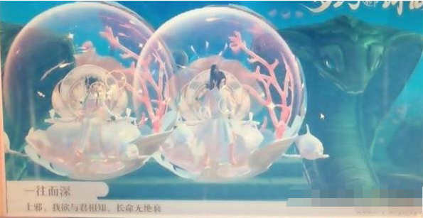 梦幻新诛仙情缘点滴怎么触发?梦幻新诛仙情缘点滴触发攻略截图