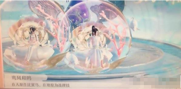 梦幻新诛仙情缘点滴怎么触发?梦幻新诛仙情缘点滴触发攻略截图