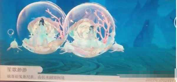 梦幻新诛仙情缘点滴怎么触发?梦幻新诛仙情缘点滴触发攻略截图