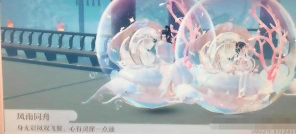 梦幻新诛仙情缘点滴怎么触发?梦幻新诛仙情缘点滴触发攻略截图