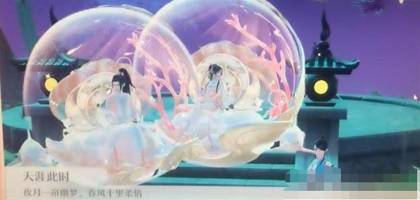梦幻新诛仙情缘点滴怎么触发?梦幻新诛仙情缘点滴触发攻略截图