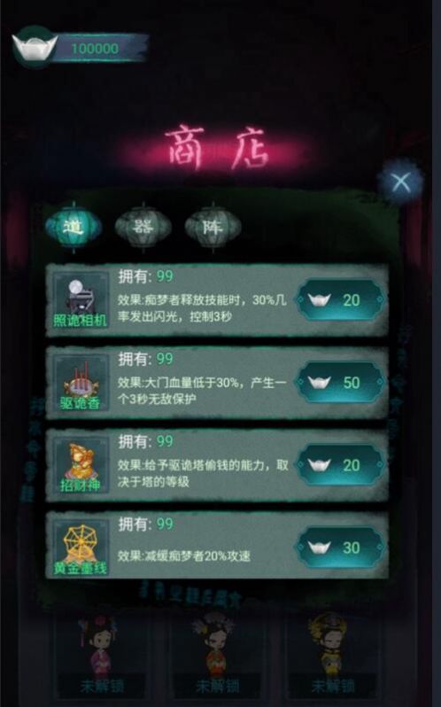 深宫躺平(深宫诡敲门)