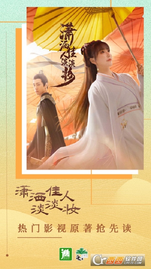 晋江小说阅读免费版最新2022