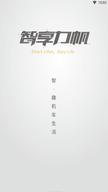 力帆摩托