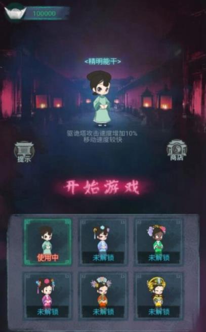 深宫躺平(深宫诡敲门)