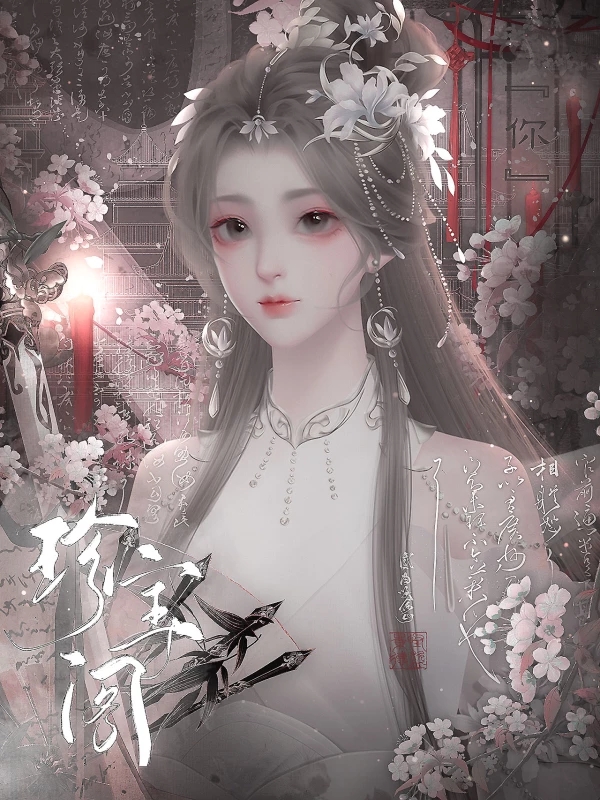 三界第一珍宝阁破解版