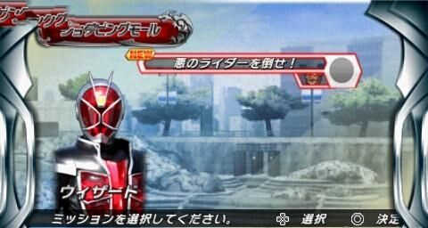 假面骑士超巅峰英雄中文破解版