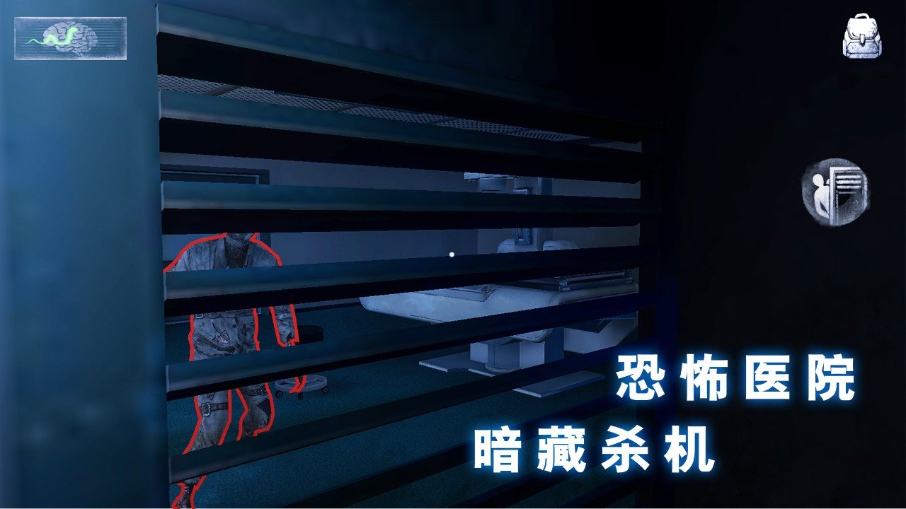 无尽噩梦诡医院联机破解版