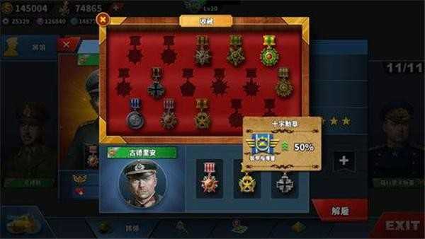 世界征服者4军阀混战mod破解版