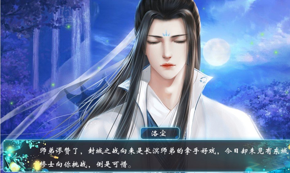 黑化徒弟养成攻略破解版