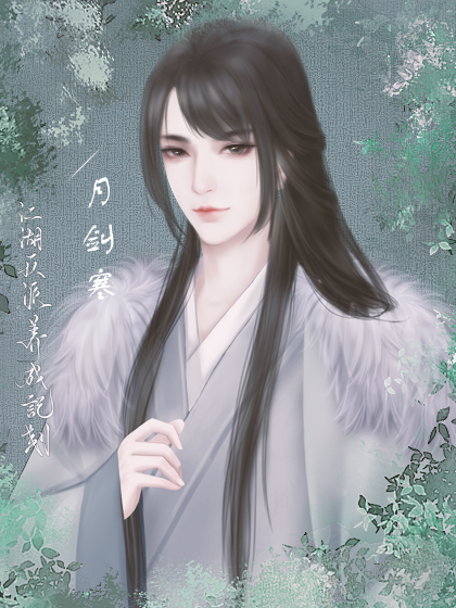 江湖反派养成计划破解版