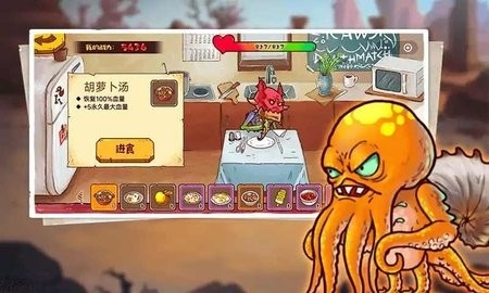 怪物超进化破解版