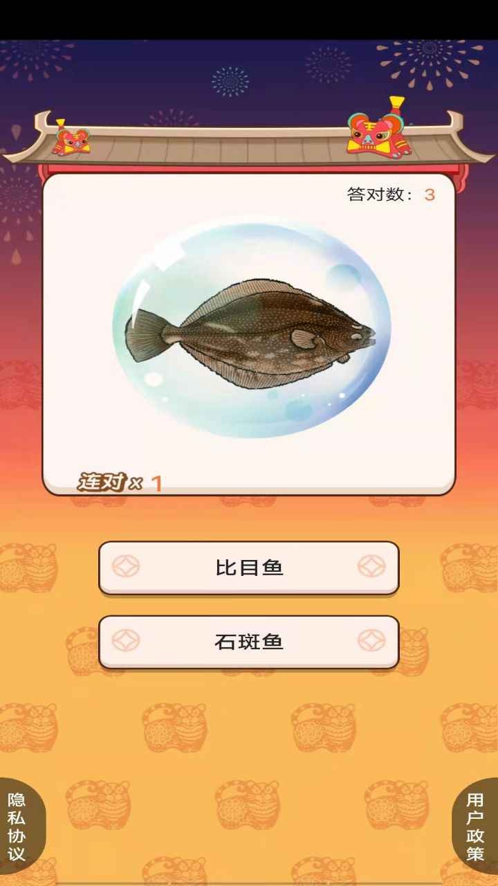 渔业加工厂
