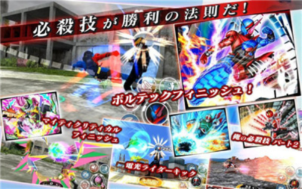 假面骑士格斗进化3