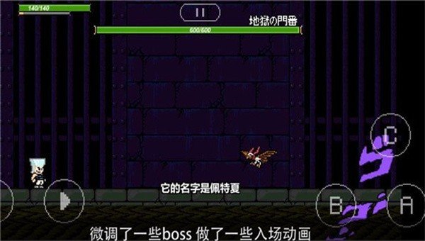 JOJO的奇妙冒险x洛克人