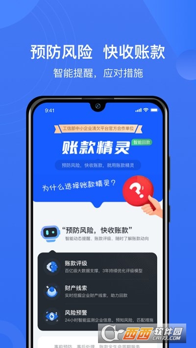 赢火虫律师事务所