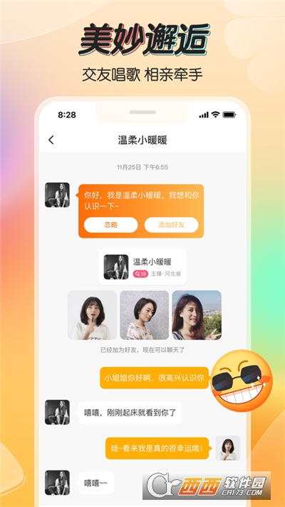 柑橘直播app免费观看