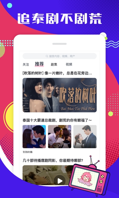 第一弹社区