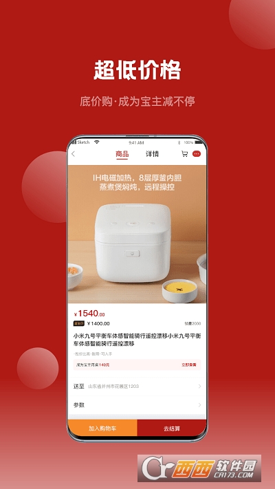 爱卡卡精选商城
