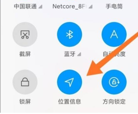 soul聊天怎么调出距离