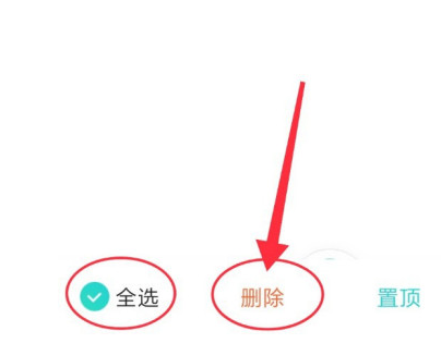 soul的聊天记录怎么删除