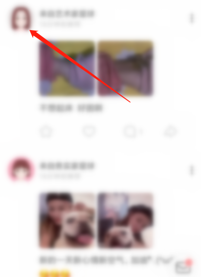 soul怎么设置对一个人隐身