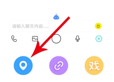 soul分享地理位置怎么开启