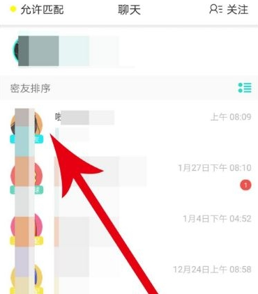 soul把位置关了怎么恢复