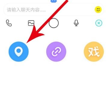 soul把位置关了怎么恢复