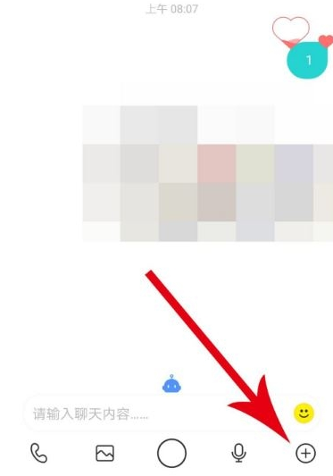 soul把位置关了怎么恢复