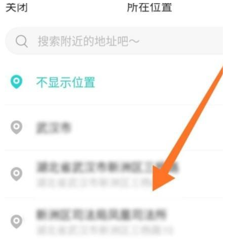 soul聊天怎么调出距离