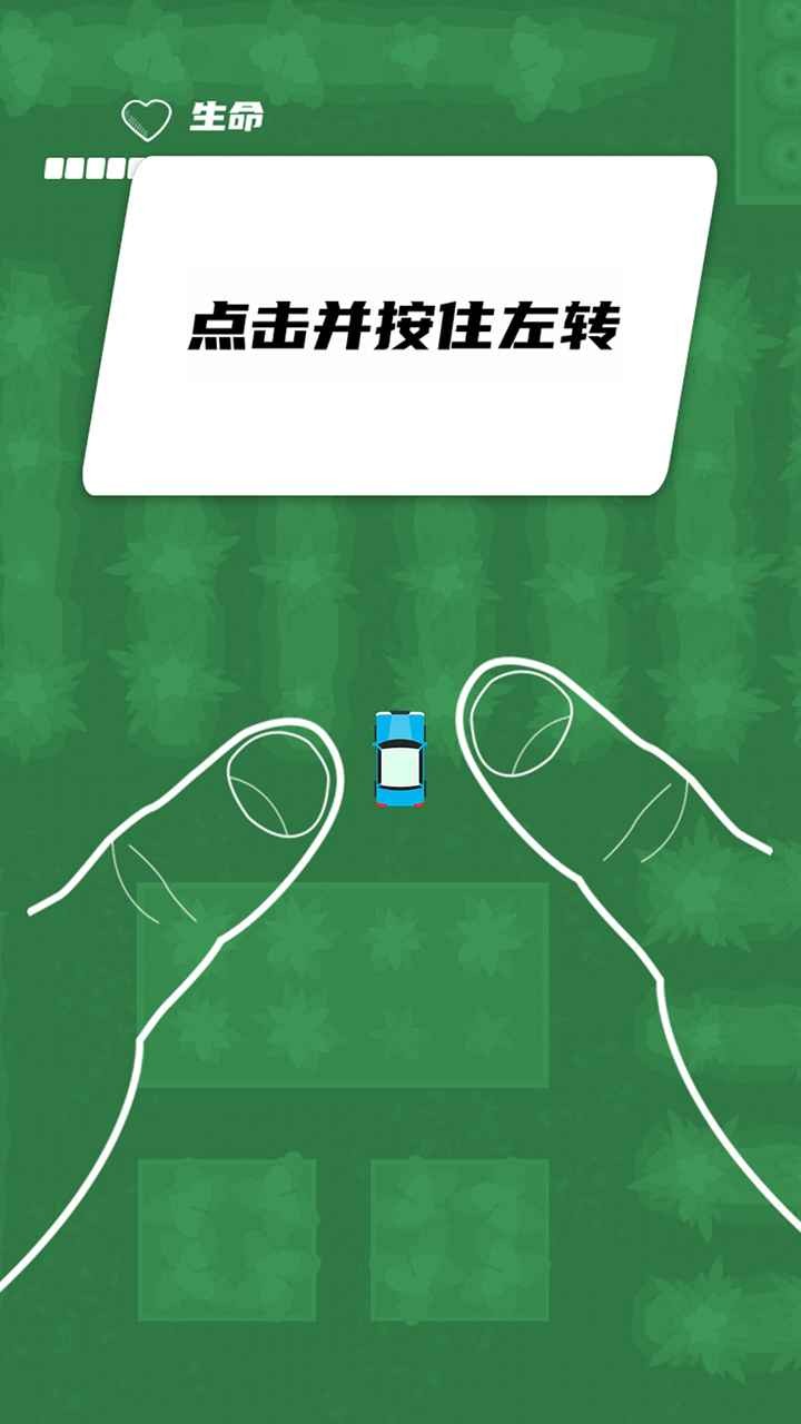 疾速赛车破解版