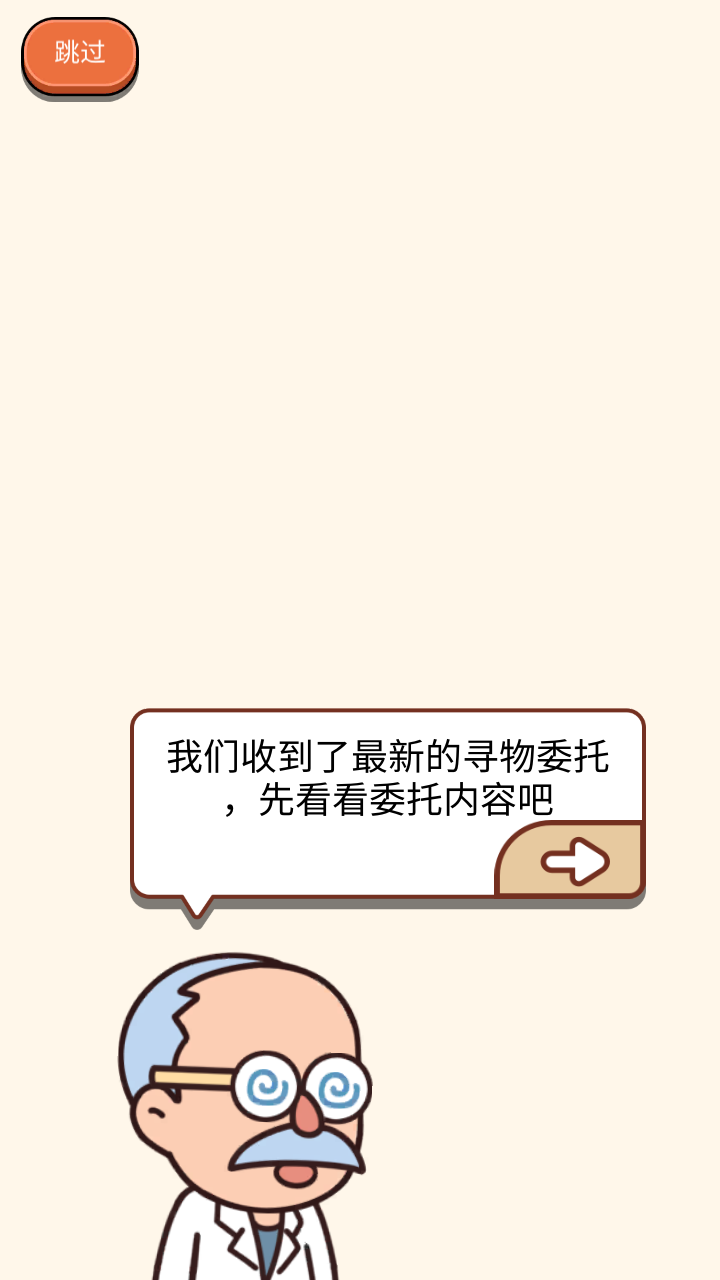 谁在撒谎