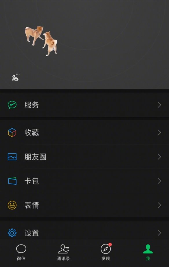 微信朋友圈状态农场养动物
