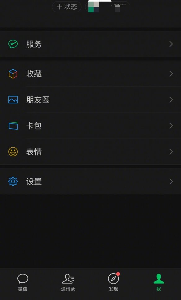 微信朋友圈状态农场养动物