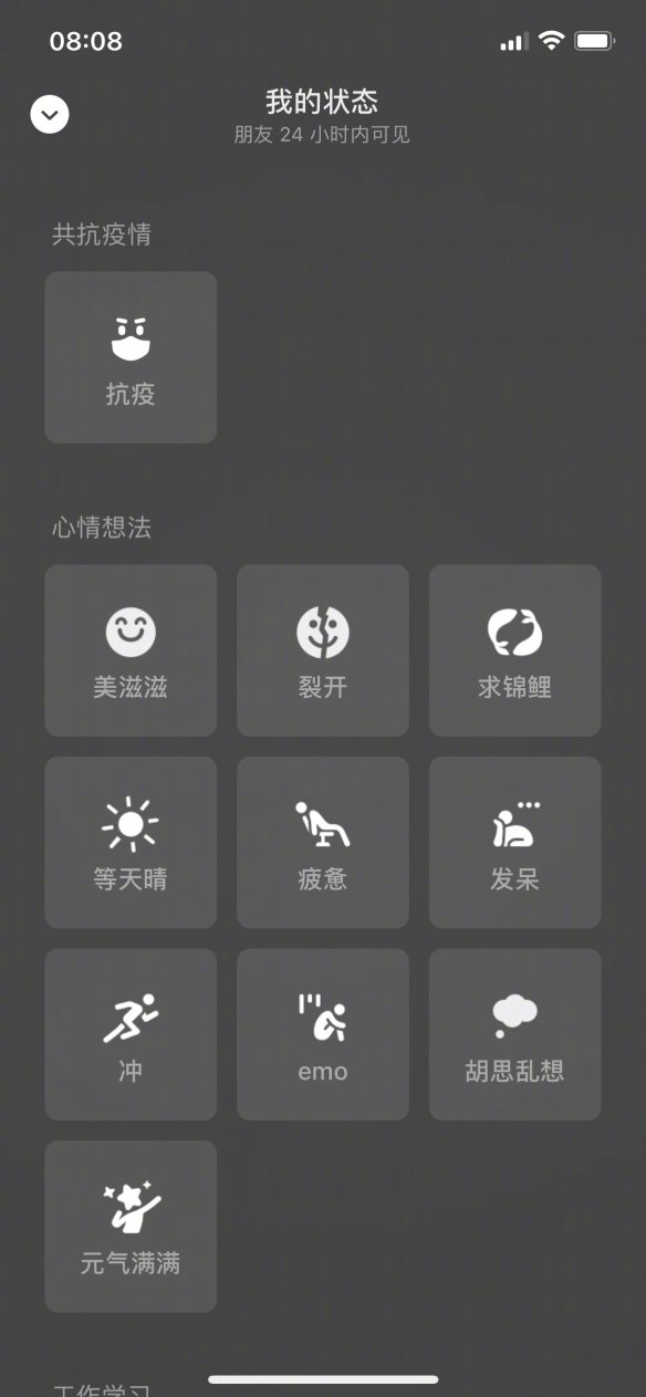 微信朋友圈状态农场养动物