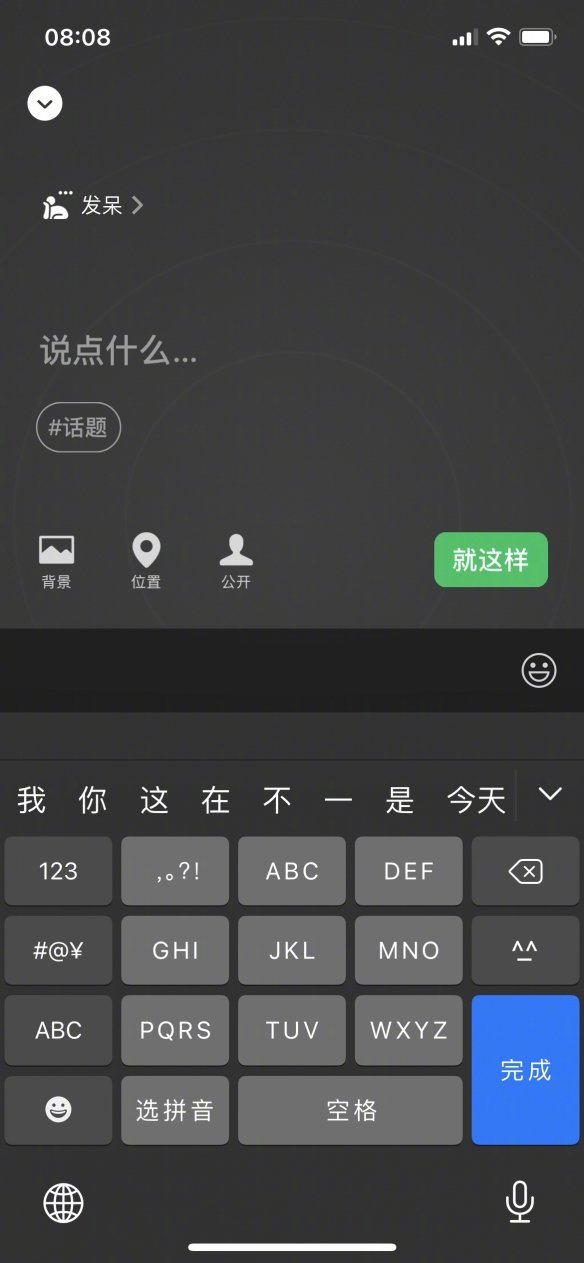 微信朋友圈状态农场养动物