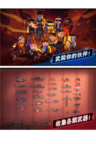 僵尸逃亡大作战破解版