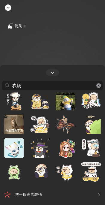 微信朋友圈状态农场养动物