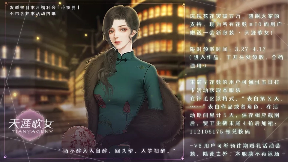 养成自己做女神破解版金手指