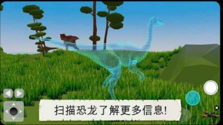 侏罗纪冒险大百科