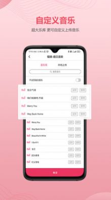 婚贝请柬2022app手机免费版图片2