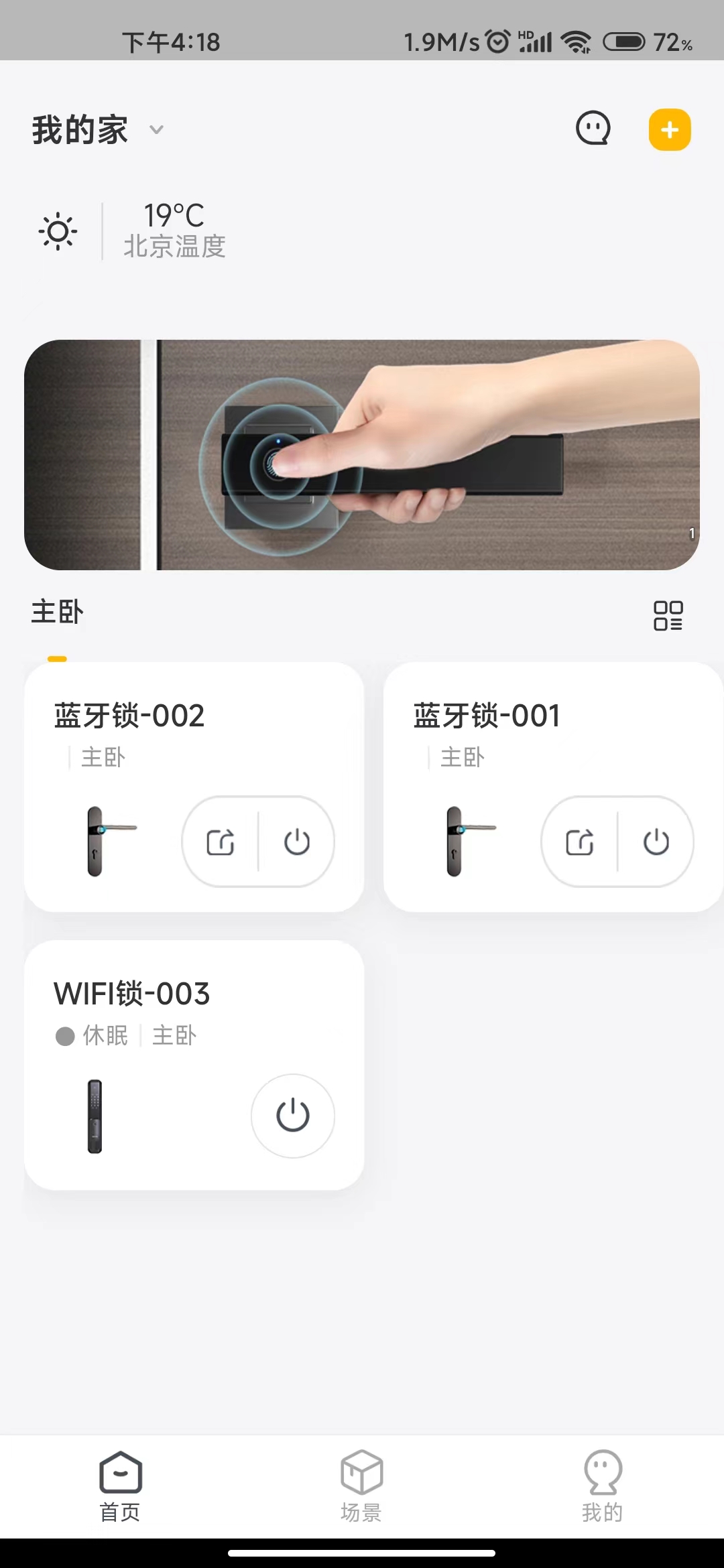 安居云家